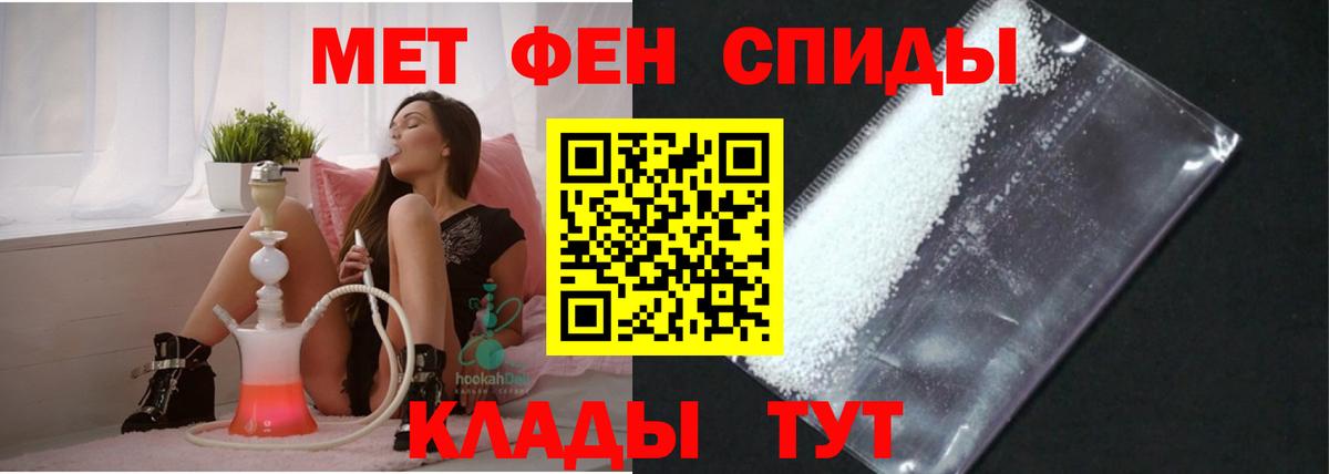 АМФЕТАМИН Premium  Вход с VPN  АМФЕТАМИН  Гурьевск 