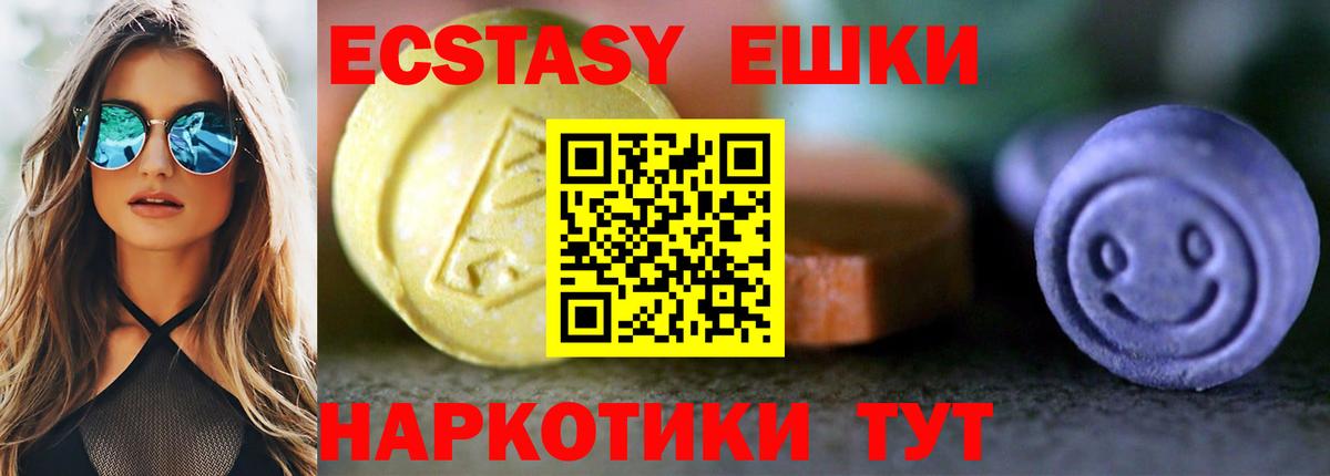 Ecstasy TESLA Гурьевск