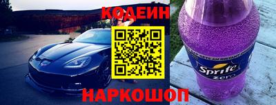 молекула духа Лесосибирск