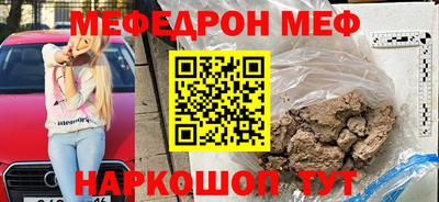 молекула духа Лесосибирск