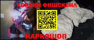 молекула духа Лесосибирск