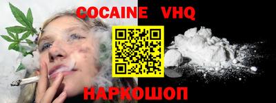 MDMA Premium VHQ Кулебаки