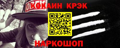 молекула духа Лесосибирск