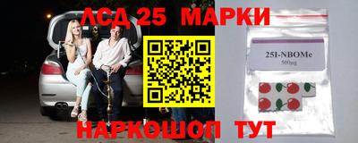 молекула духа Лесосибирск