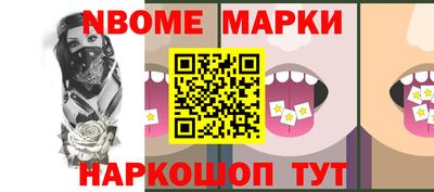 молекула духа Лесосибирск