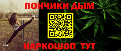 прущая мука Ливны