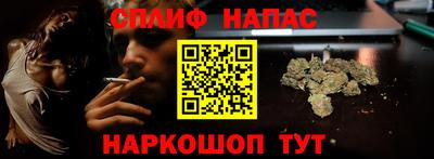 молекула духа Лесосибирск