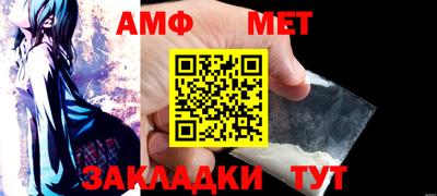 молекула духа Лесосибирск