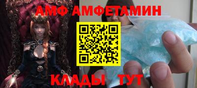 прущая мука Ливны