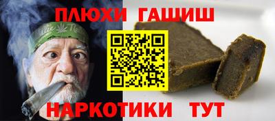 гашиш Кунгур