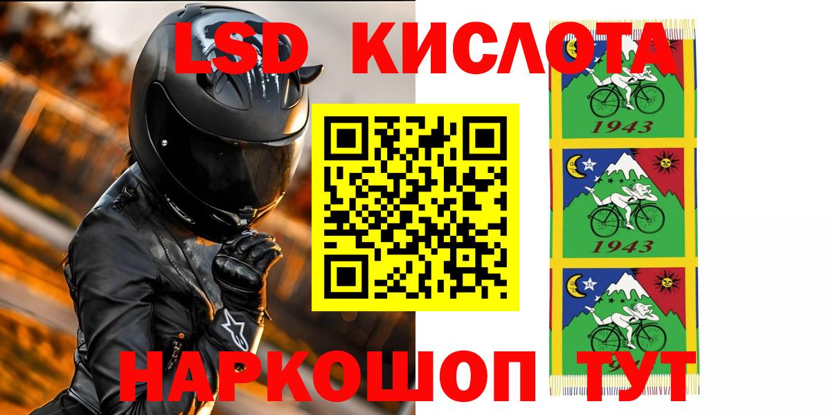 LSD-25 экстази  Вход с VPN  Гурьевск  Лсд 25 экстази ecstasy  Лсд 25 экстази кислота 