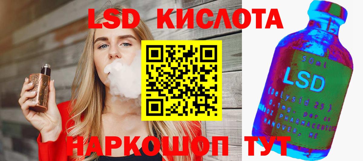 ЛСД экстази ecstasy Гурьевск