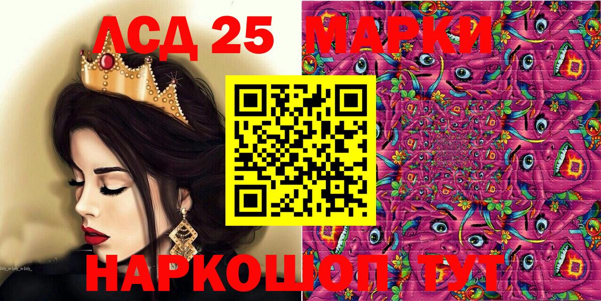 Марки NBOMe 1,5мг  Вход с VPN  Гурьевск 